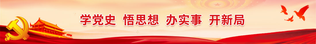青島市委老干部局